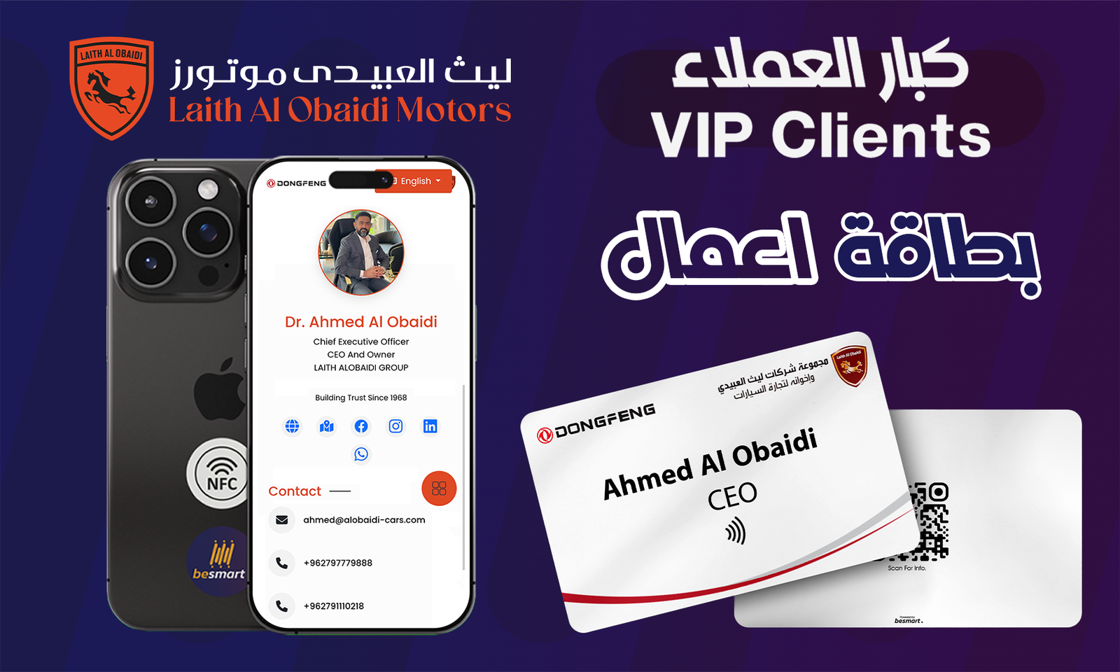 Laith Al-Obaidi Cars