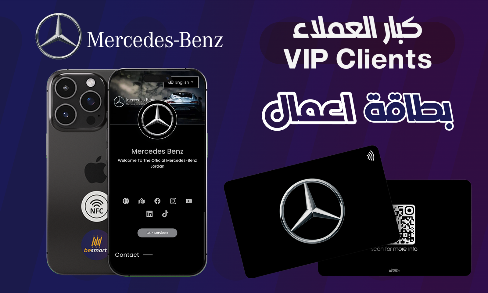 Mercedes-Benz Jordan